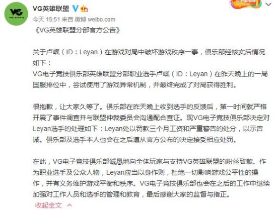 福州电竞文旅融合新篇章加速开启